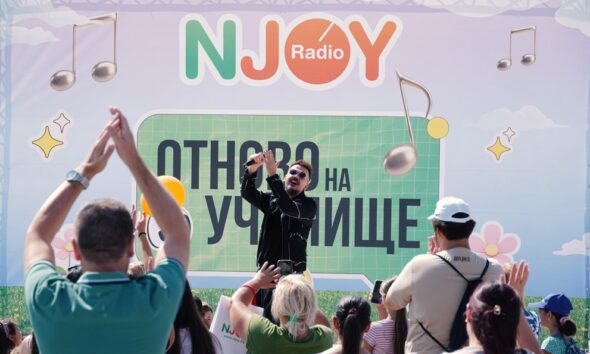 Радио N-JOY