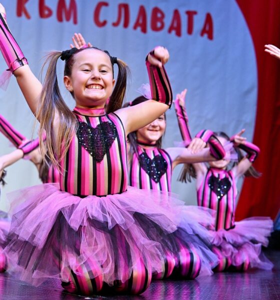 Път към славата“